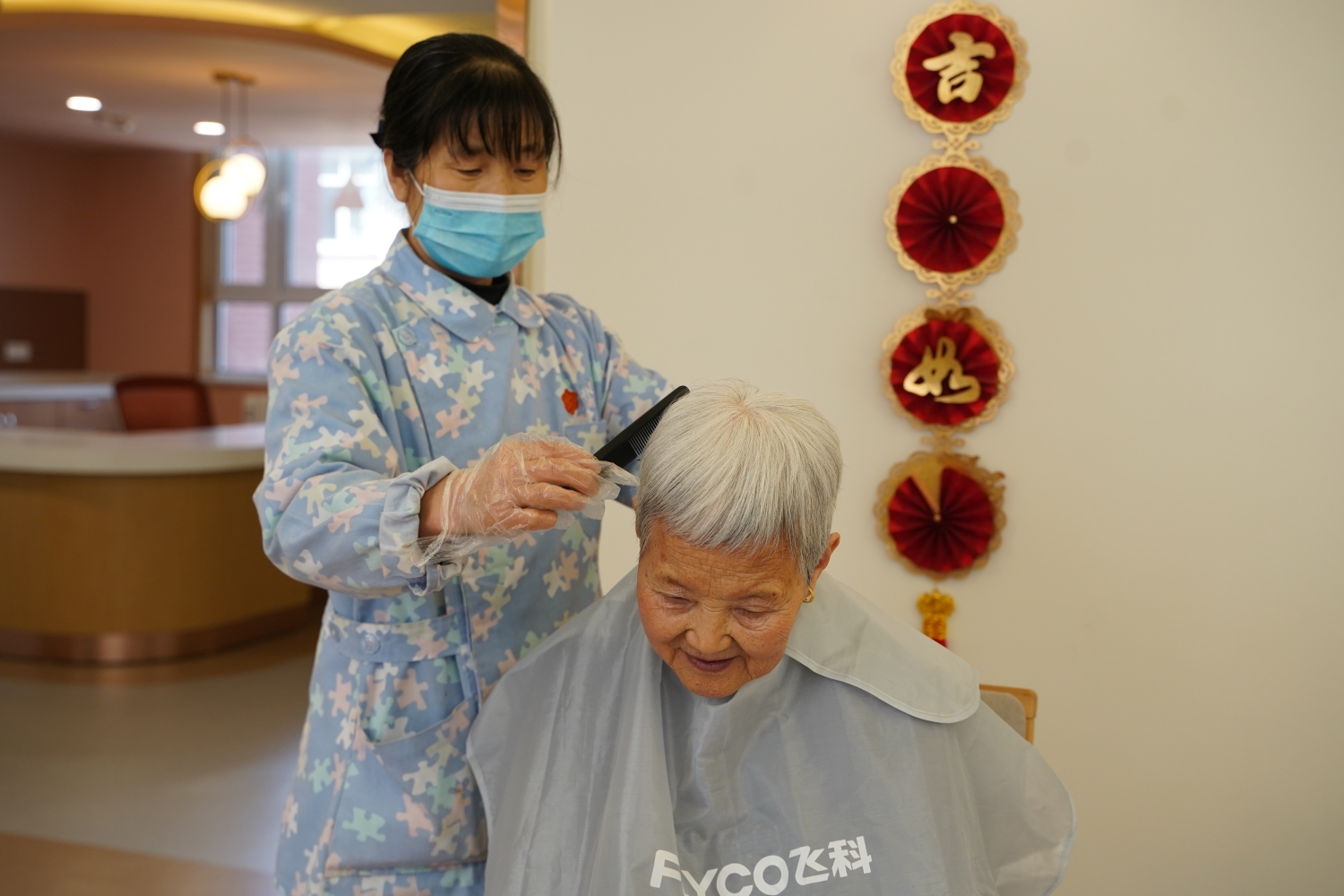 关爱展示