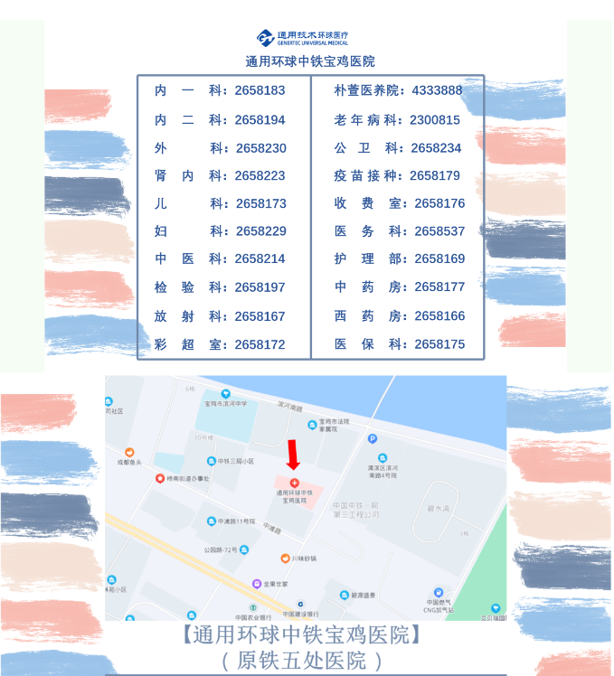 微信截图_20230914102210